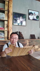 向云发
